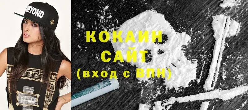 KRAKEN ONION  Гудермес  COCAIN Fish Scale  закладки 